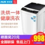 AUX Oaks XQB75-A1658R giặt khô khô 7,5 kg hộ gia đình máy giặt tự động gắn nhiệt - May giặt máy giặt cửa ngang electrolux