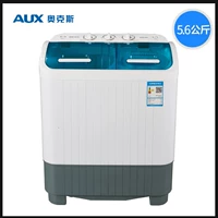 AUX / A 5,6 kg thùng đôi xi lanh xung bán tự động hộ gia đình nhỏ máy giặt nhỏ với mất nước - May giặt máy giặt giá rẻ