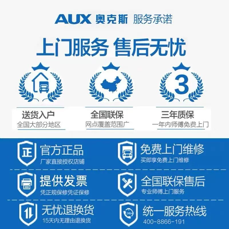 奥克斯BCD-30K118L冰箱图片