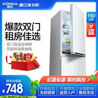 Konka / BCD-150GB2SU tủ lạnh nhỏ cửa đôi hộ gia đình tiết kiệm năng lượng - Tủ lạnh giá tủ lạnh