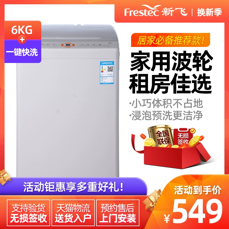 Xinfei XQB60-510Y Máy giặt xung tự động 6kg cho thuê máy giặt tại nhà 6kg rửa giải một - May giặt
