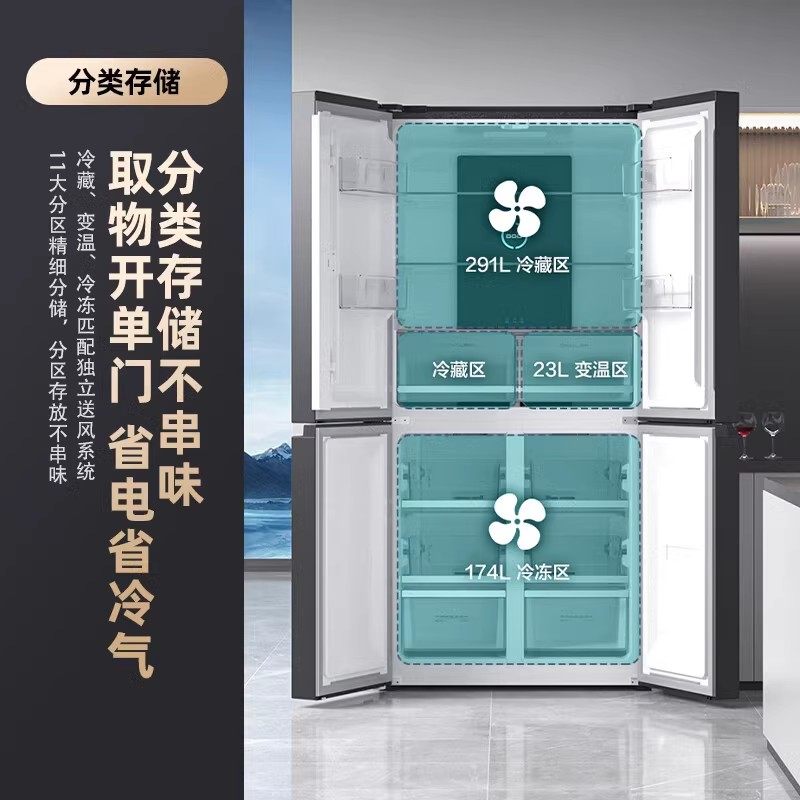 Konka 488L Cross-Door Four-Door First-Class Energy-Saving Dual-Inverter Frost-Free Large-Capacity Household Refrigerator