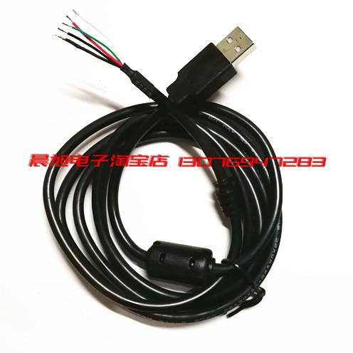 USB USB5 Core single head USB data line USB card bit line Upper tin wire with magnetic ring 1 5 m