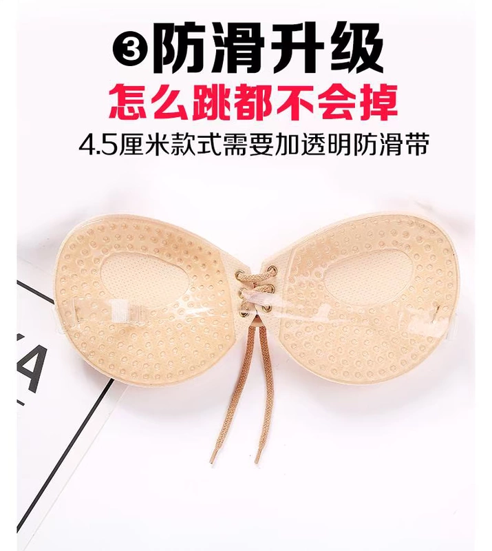 Hình dán ngực Hình dán ngực nhỏ ngực phẳng ngực đặc biệt xxs dày lên tập hợp 5 cm Hình dán ngực nubra vô hình 65AA cho đám cưới của phụ nữ - Nắp núm vú