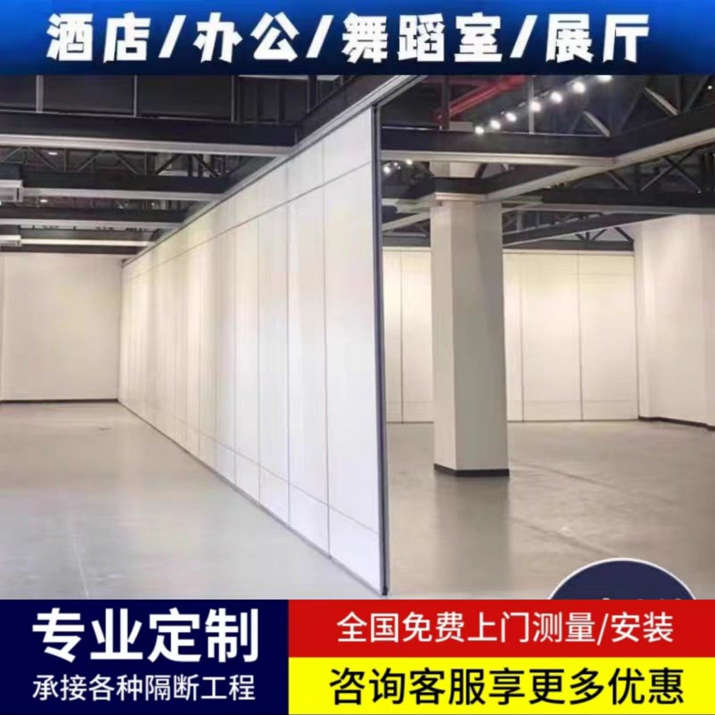 2025智能化酒店活动隔断选型，包间宴会厅推拉门如何实现空间魔法？