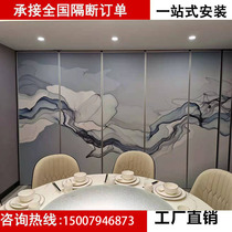 Hotel activity partition wall screen hotel box banquet hall office push-pull soundproof solid wood mobile folding door