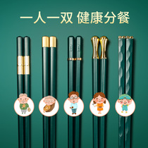 Emerald alloy chopsticks non-slip anti-mold home high-grade high temperature resistant family one person chopsticks Chopsticks set