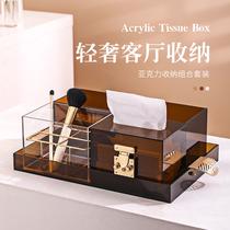 Light luxury acrylic multifunctional tissue box living room high-end coffee table remote control storage box drawing box simple modern