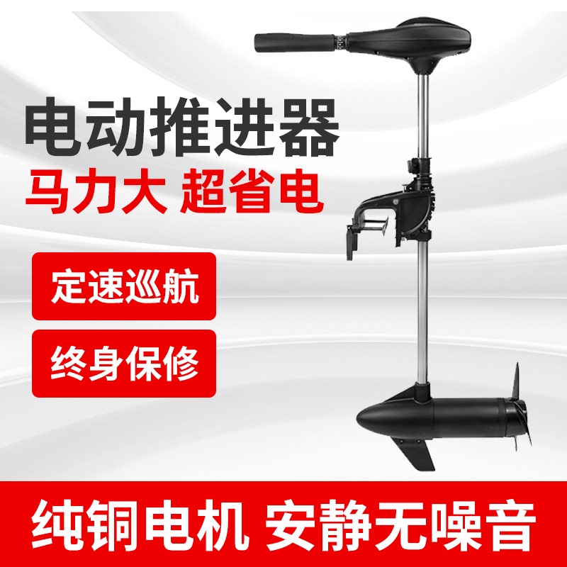 Shenglaixi 12V Brushless Electric Marine Propeller, Seawater Corrosion-Resistant Rubber Boat Propeller Shenglaixi 12V Brushless Electric Marine Propeller, Seawater Corrosion-Resistant Rubber Boat Propeller