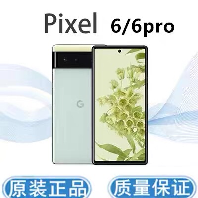 Google Pixel 6 Pixel 6Pro Original Genuine Google Android Native 5g Mobile Phone Htc