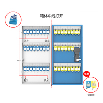 Audemars Piguet smart key box Wall-mounted key cabinet 4s car property agency key management storage box
