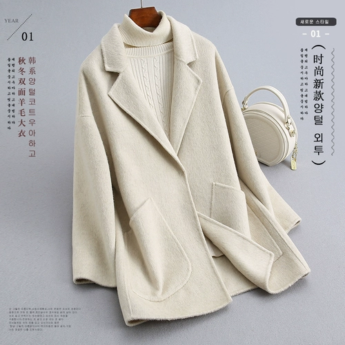Демисезонный модный шелковый двусторонний кашемировый пиджак классического кроя, шерстяное пальто, в корейском стиле, свободный крой