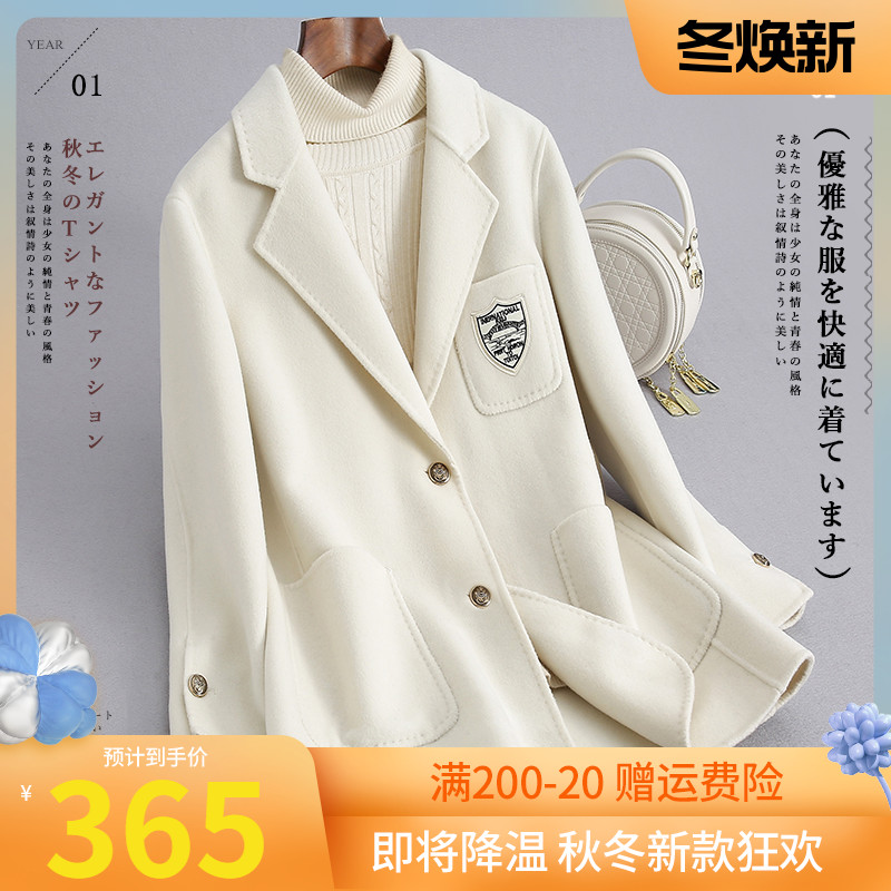 2022 autumn and winter new fashion Korean version small suit double-sided fleece coat women's college style casual woolen short coat