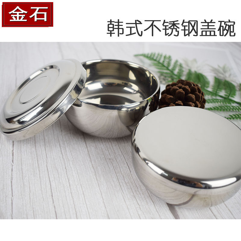 Korean-style double-layer stainless steel rice bowl cooking rice bowl commercial single double-covered stainless steel rice bowl Korean restaurant