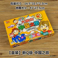 【Box】 Версия Q в Китае