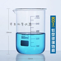 800ml