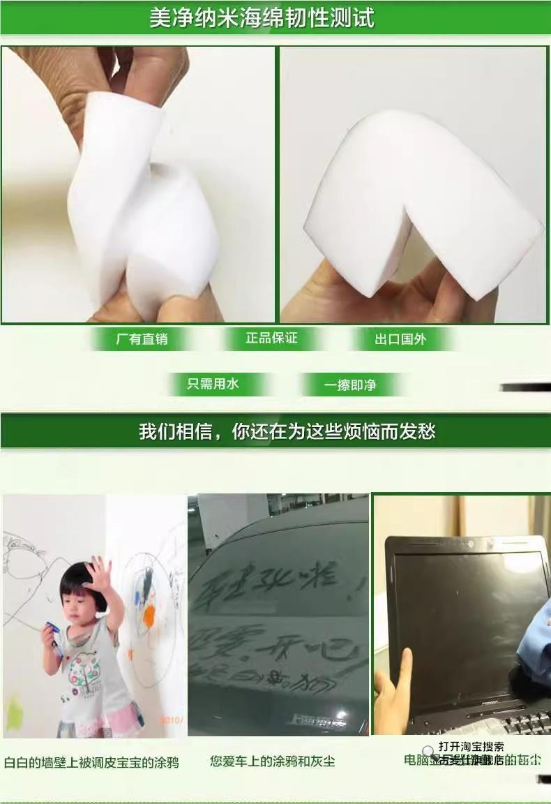 Foam Sponge Block Nano Sponge Magic Eraser High-Density Compressed Cup Tea Stain Large Block White Shoe Cleaning Sponge — تصویر 1