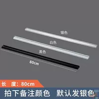 Алюминиевый впадины длиной 80 см не содержит крючков