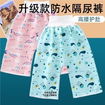 Childrens diaper skirt female baby waterproof diaper pad male babys leak-proof diaper pants diaper training pants washable
