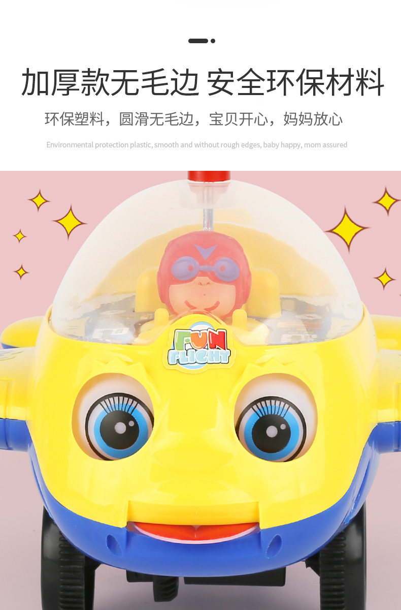 Детская игрушка для обучения ходьбе 儿童推推乐学步手推1/4吋套筒扳手机女孩手推单杆婴儿宝宝助步车学走路玩具 Gumahus