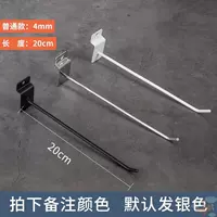 4 мм толщиной 20 см в длину (10 установка)