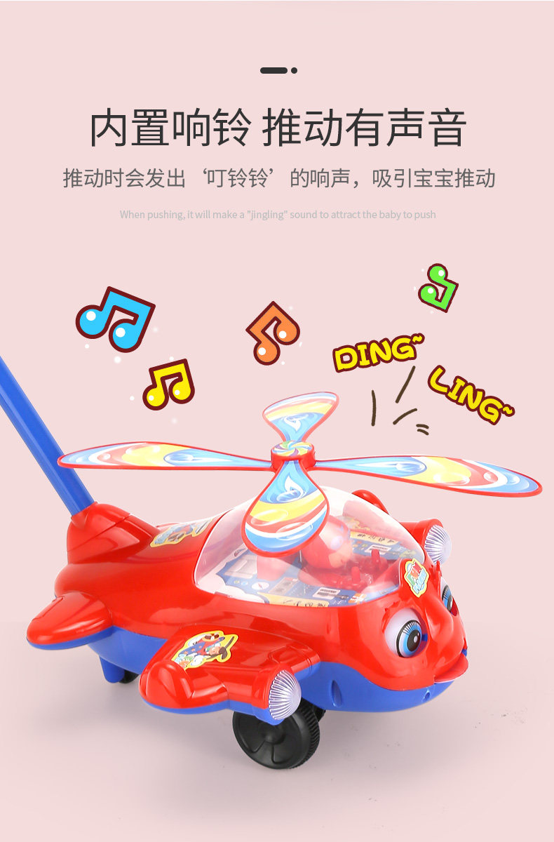 Детская игрушка для обучения ходьбе 儿童推推乐学步手推1/4吋套筒扳手机女孩手推单杆婴儿宝宝助步车学走路玩具 Gumahus