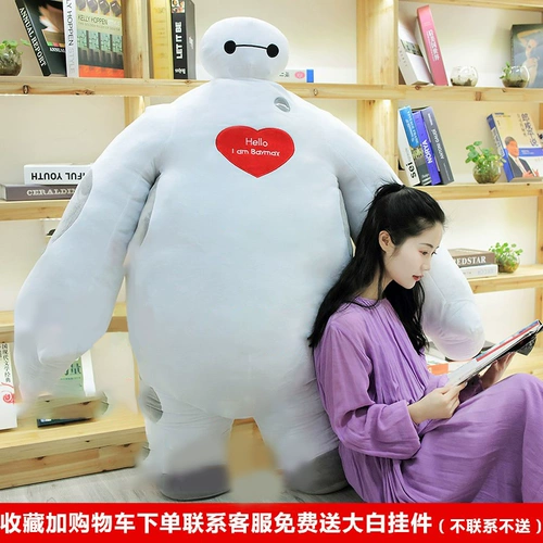 Плюшевая большая игрушка, подушка, тряпичная кукла, боевой отряд, 1м, подарок на день рождения