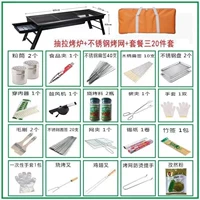 Сеть ходьбы из нержавеющей стали+пакет три+пакет