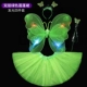 Зеленая легкая бабочка+пышная юбка
