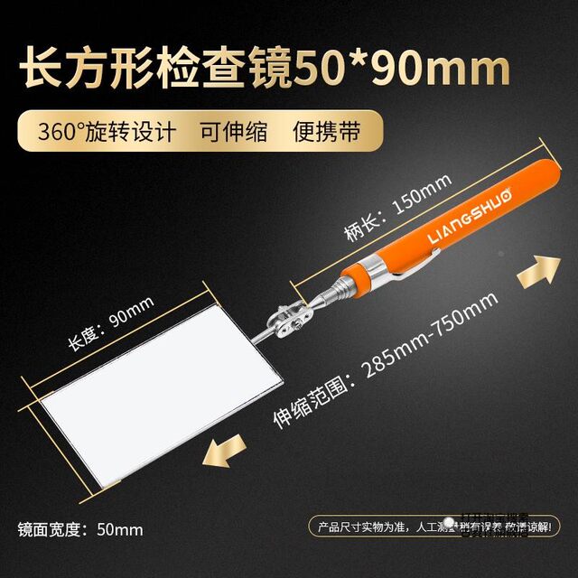 Stainless steel telescopic undercar inspection mirror portable convex reflector for car maintenance retractable