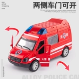 Скорая помощь, металлическая полицейская машина, игрушка, транспорт, модель автомобиля со светомузыкой для мальчиков