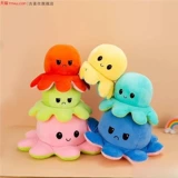 Эмоциональная плюшевая милая кукла, шлем, игрушка, осьминог