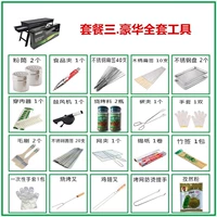 Cooler+Package Three