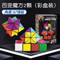 Вариационный магнитный кубик Рубика