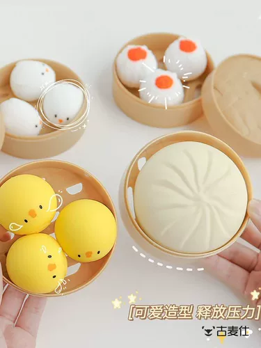 Милая игрушка, слайм, антистресс, популярно в интернете