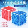 3D three-dimensional maze ball six-sided maze bead children's maze bead toy boy puzzle breakthrough game 8 thoughts
