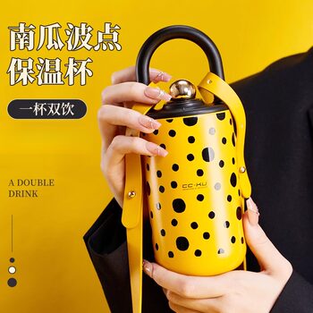 Women's Colorful Polka Dot Thermos Cup, 25 Styles, High-End Feel, 38 New Women's Bio Coffee Cup