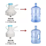 Большое ведро чистое ведро стойка