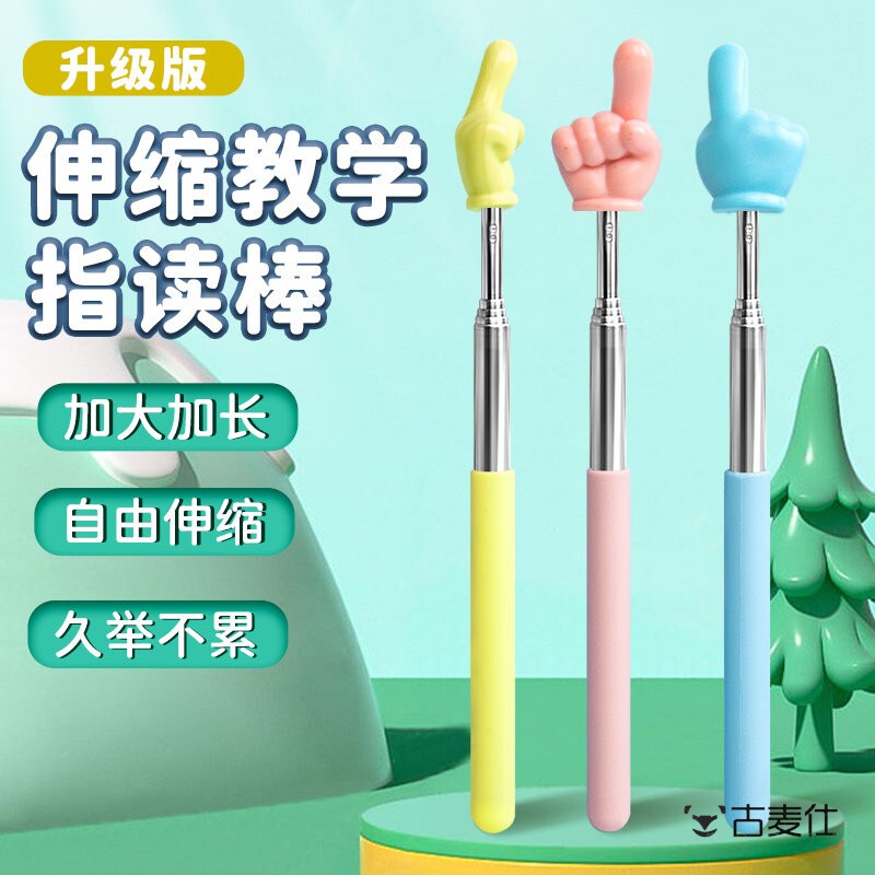 Extra-Large Retractable Teaching Pointer Stick for Children, Reading Pointer Stick, Teaching Tool for Teachers, Magic Pointer Stick, Extendable Pointer Pen, Kindergarten Early Education, Blackboard, Piano, Home Teaching Stick Extra-Large Retractable Teaching Pointer Stick for Children, Reading Pointer Stick, Teaching Tool for Teachers, Magic Pointer Stick, Extendable Pointer Pen, Kindergarten Early Education, Blackboard, Piano, Home Teaching Stick