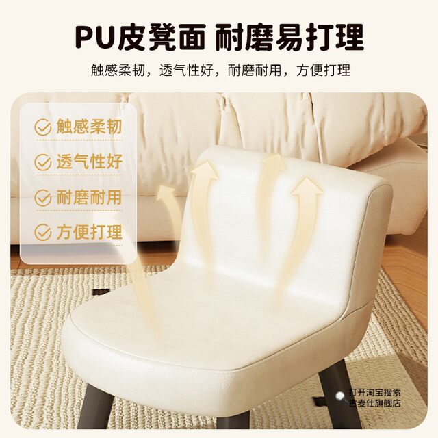 Small stool, household low stool, living room sofa, pedal backrest, small chair, doorway shoe changing stool, simple modern small bench