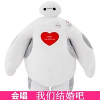 Дабай любит петь нас, чтобы выйти замуж, верно?