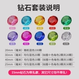 Игрушка, пластиковая акриловая большая разноцветная коробка для мальчиков и девочек для принцессы, с драгоценным камнем