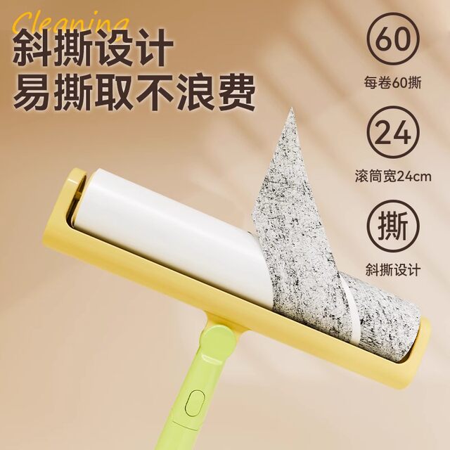 Hair stick roller long pole dopamine tear-off roller brush retractable queen bed dust cleaning powerful artifact