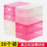 20 Ящик для хранения обувной коробки прозрачный ящик для обувной шкаф -Тип пластиковый флип -хранение