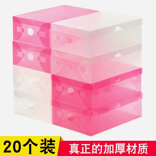 20 Ящик для хранения обувной коробки прозрачный ящик для обувной шкаф -Тип пластиковый флип -хранение