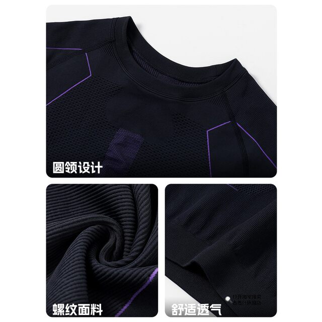 2026 Autumn and Winter Quick-drying Ski Wear Underwear Set Men's and Women's Sports Tight Moisture-wicking Compression Warm Bottoming Clothing