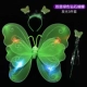 Зеленая яркая свет бабочка три сета