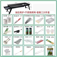 Сеть из нержавеющей стали+пакет 3