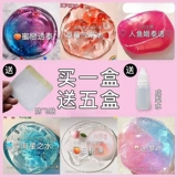 Детский безопасный нетоксичный слайм, игрушка, подарочная коробка, антистресс