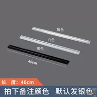 Алюминиевый впадины длиной 40 см не включает крючки